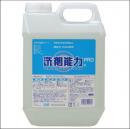 洗剤能力PRO　濃縮タイプ(2L)
